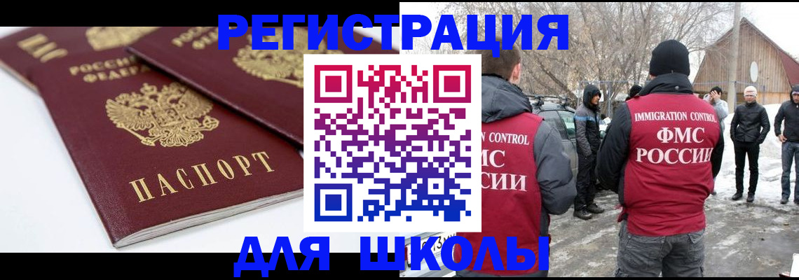 прописка гарантия в Ковдоре