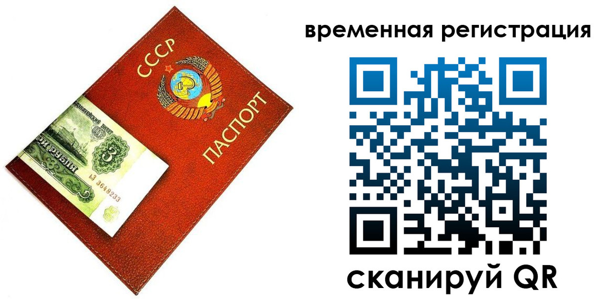 прописка регистрация в Ковдоре