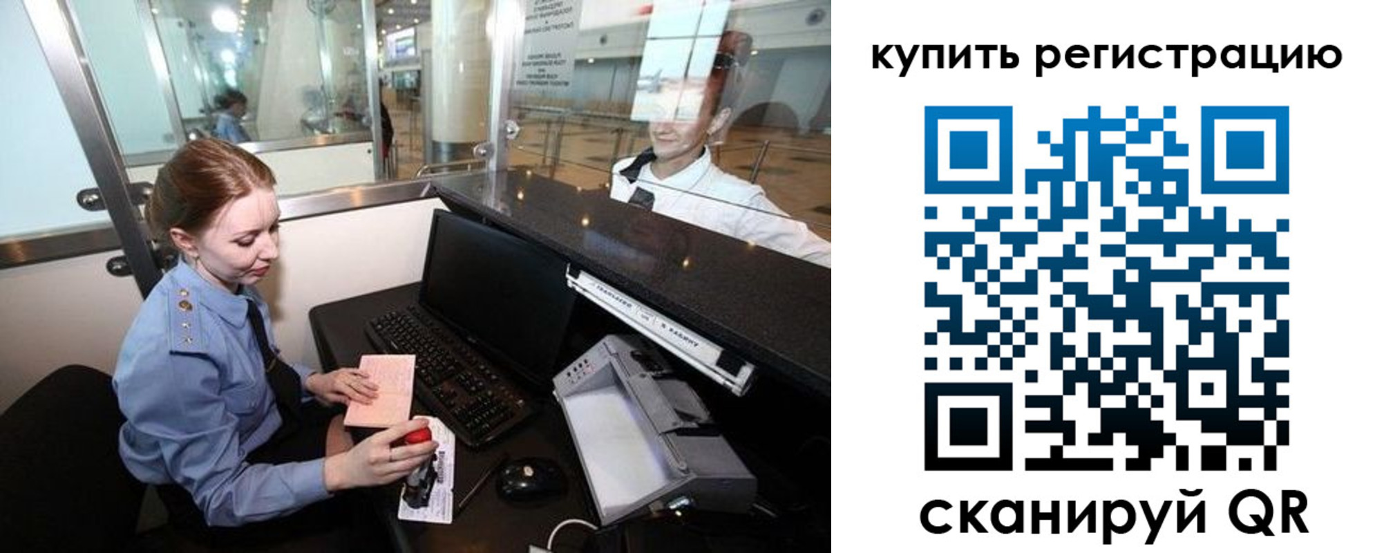 пропишу в квартире в Ковдоре