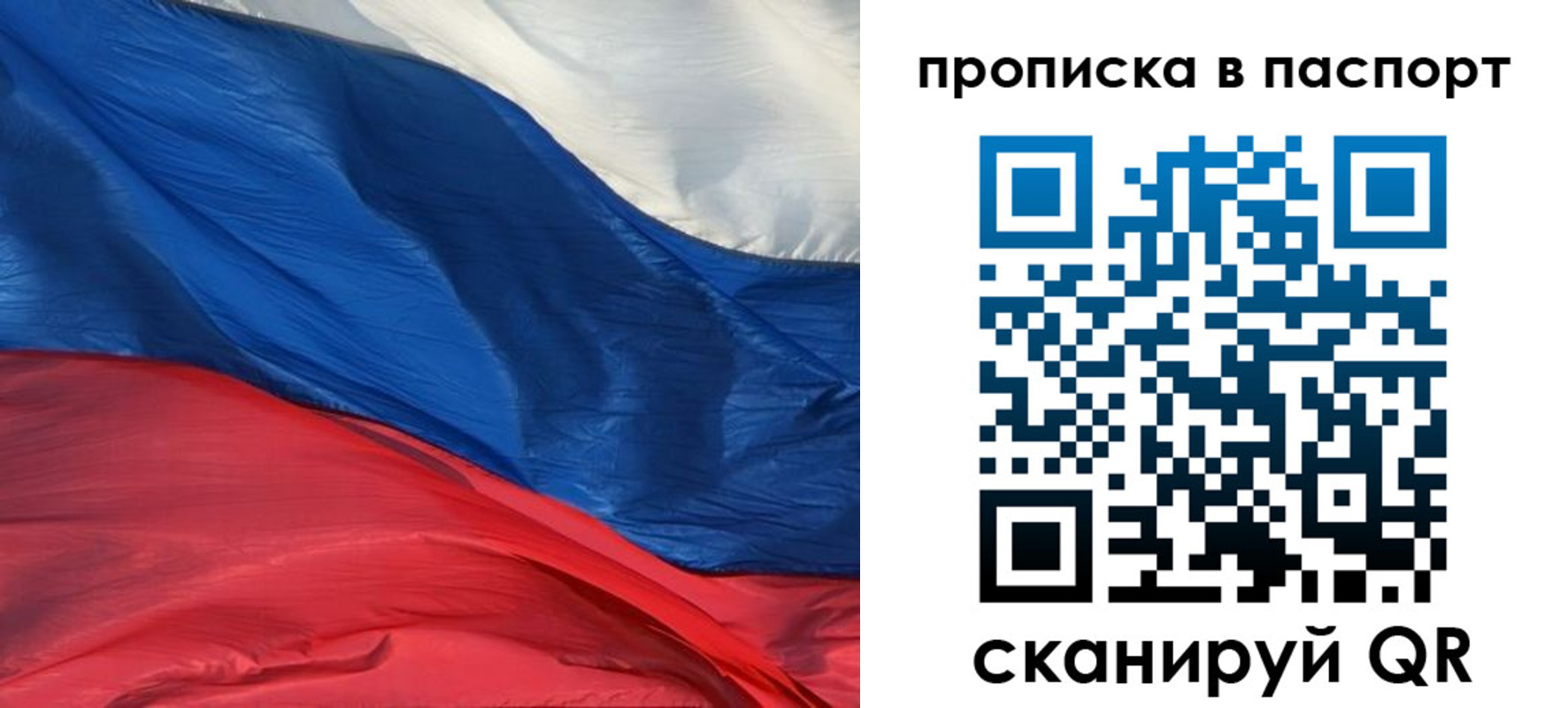 найти адрес прописки в Ковдоре